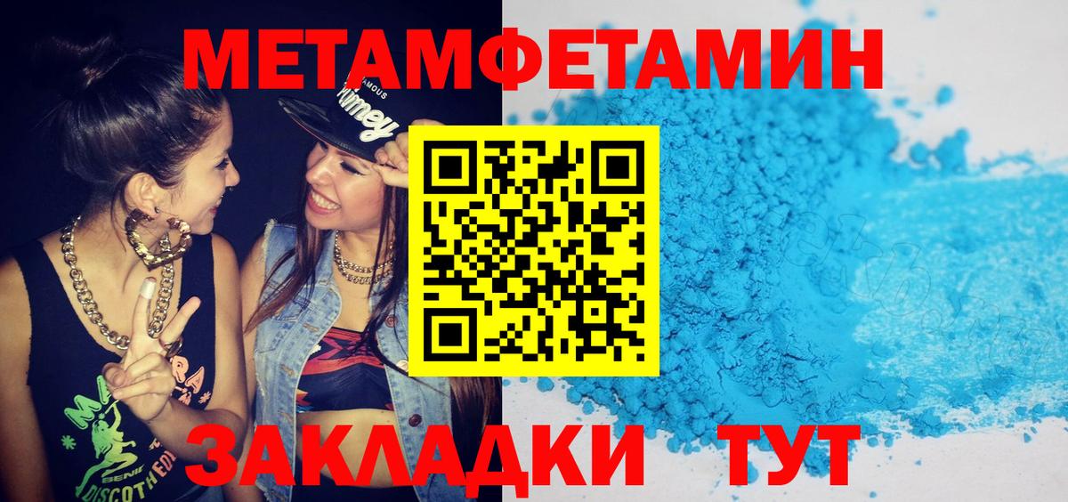 АМФЕТАМИН  АМФЕТАМИН 97%  Вход с VPN  Амфетамин  Домодедово 