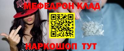 наркотики Кулебаки