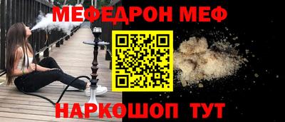 кокаин перу Кунгур