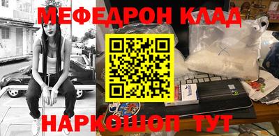 кокаин перу Кунгур