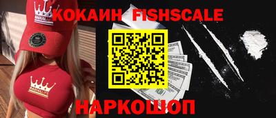 кокаин перу Кунгур
