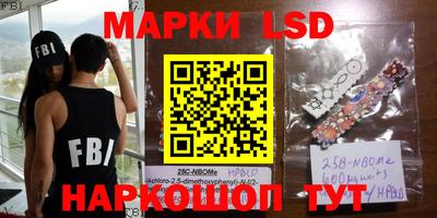 MDMA Ливны