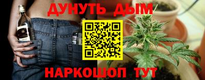 наркотики Кулебаки