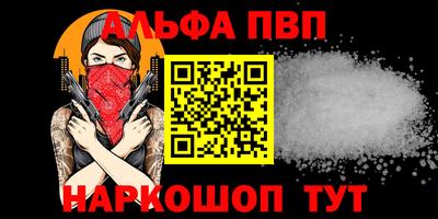 спайс Лесосибирск