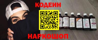 наркотики Кулебаки