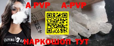 кокаин перу Кунгур