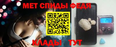 MDMA Ливны