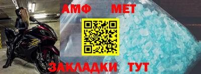 спайс Лесосибирск