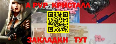 кокаин перу Кунгур