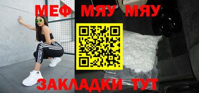 прущая мука Кумертау