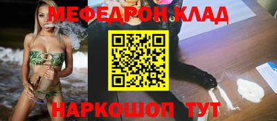 наркотики Кулебаки