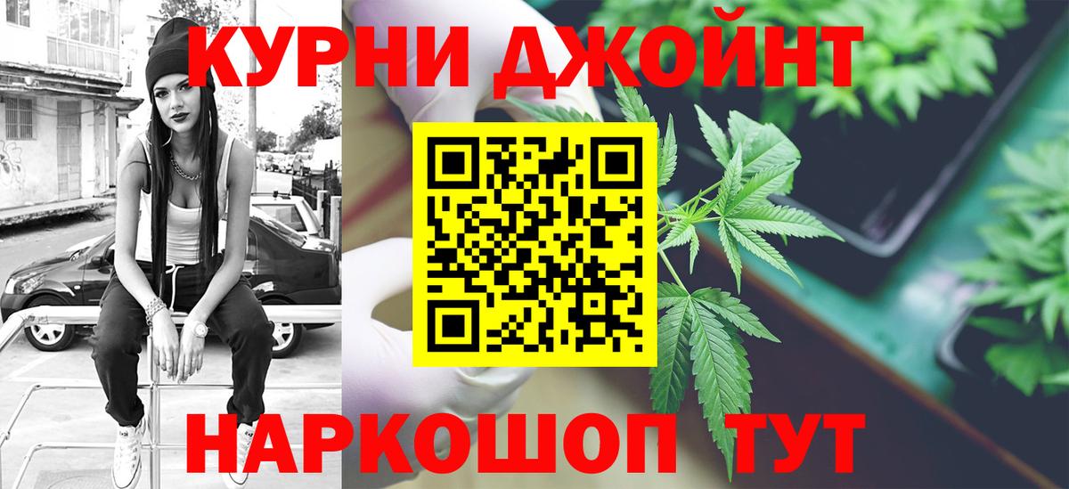 Домодедово  Бошки Шишки план  Бошки марихуана марихуана  Бошки марихуана Bruce Banner  Вход с VPN 